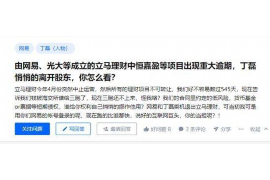 江城专业要账公司如何查找老赖？